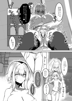 Page 5 of Risei Burst