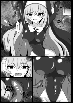 Page 6 of Hypnosis Simulation in Sakurako