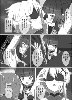Page 9 of 奇装本能