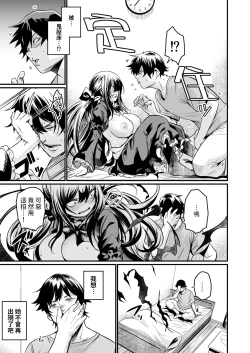 Page 11 of GHOSTxTRADE