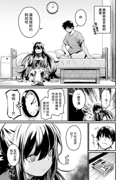 Page 5 of GHOSTxTRADE