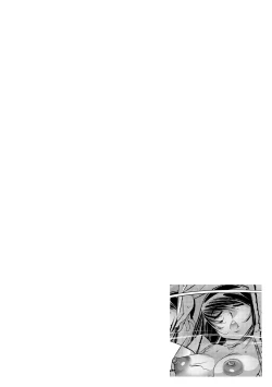 Page 24 of Ukkari Haitchatta!? Itoko to Mitchaku Game Chu