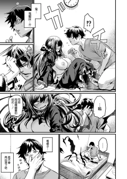 Page 11 of GHOSTxTRADE