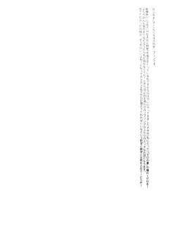 Page 3 of Love Magic Mushrooms 简体中文