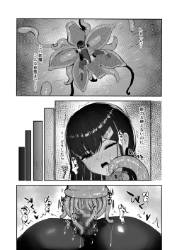 Page 30 of Elite Nouryokusha ga Akumu no Naka de Shokushu ni Haika Sareru Hanashi
