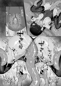 Page 38 of Elite Nouryokusha ga Akumu no Naka de Shokushu ni Haika Sareru Hanashi