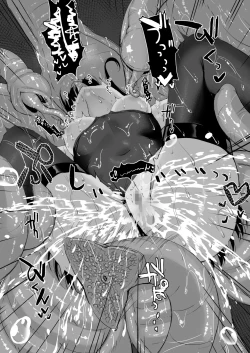 Page 43 of Elite Nouryokusha ga Akumu no Naka de Shokushu ni Haika Sareru Hanashi