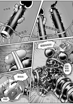 Page 275 of 我的妹妹玩捆绑失误了