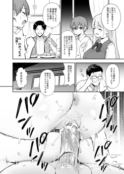 Page 2 of Akogare no Seitokaichou ga Kyonyuu Sugiru Ken 2 11