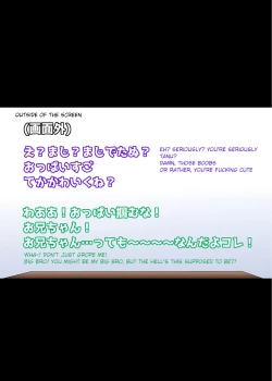 Page 10 of Little Sister-ification Shampoo