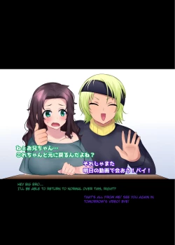 Page 13 of Little Sister-ification Shampoo