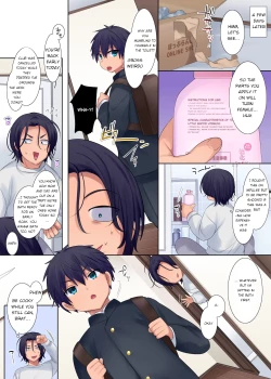 Page 14 of Little Sister-ification Shampoo