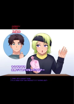 Page 6 of Little Sister-ification Shampoo