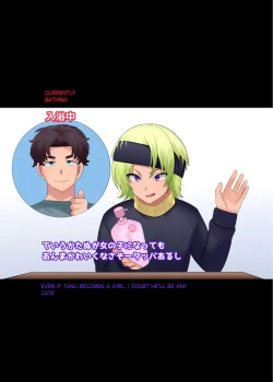 Page 7 of Little Sister-ification Shampoo