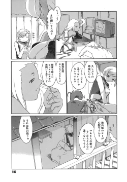 Page 107 of 3 Angels Short