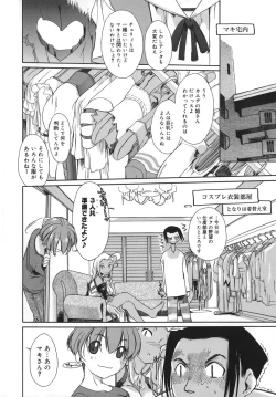 Page 114 of 3 Angels Short