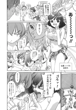 Page 132 of 3 Angels Short