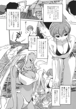 Page 138 of 3 Angels Short