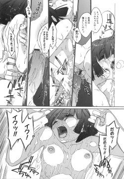 Page 145 of 3 Angels Short