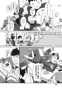 Page 154 of 3 Angels Short