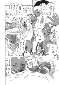 Page 180 of 3 Angels Short