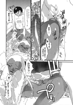 Page 186 of 3 Angels Short