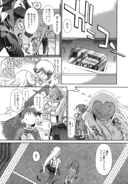 Page 197 of 3 Angels Short