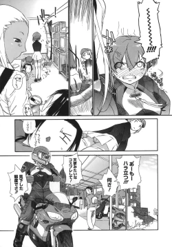 Page 201 of 3 Angels Short