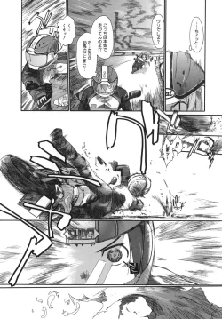 Page 204 of 3 Angels Short