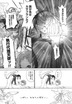 Page 217 of 3 Angels Short