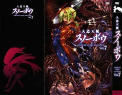 Page 227 of 3 Angels Short