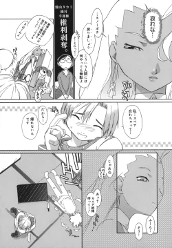 Page 29 of 3 Angels Short