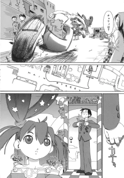 Page 54 of 3 Angels Short