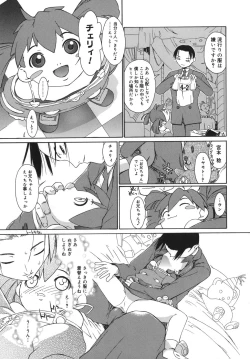 Page 55 of 3 Angels Short