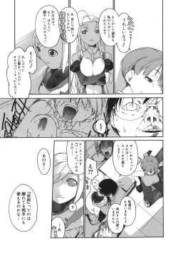 Page 91 of 3 Angels Short