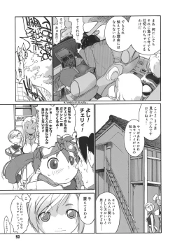 Page 93 of 3 Angels Short