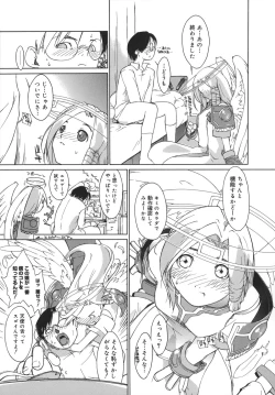 Page 9 of 3 Angels Short