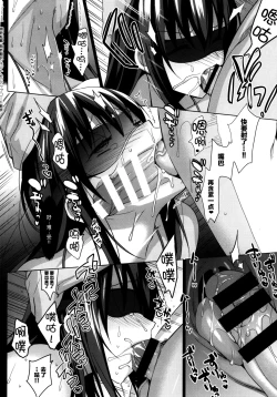 Page 125 of Summer Halation Musubi