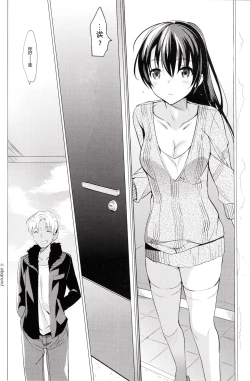 Page 64 of Summer Halation Musubi