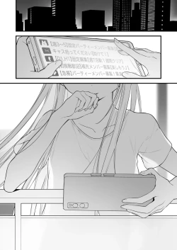 Page 115 of Gaming Kanojo 2 - sio joined the party