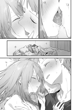 Page 28 of Gaming Kanojo 2 - sio joined the party