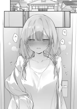 Page 66 of Gaming Kanojo 2 - sio joined the party