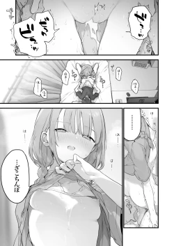 Page 98 of Gaming Kanojo 2 - sio joined the party