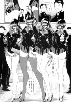 Page 8 of Reigoku Seitokai Ichi