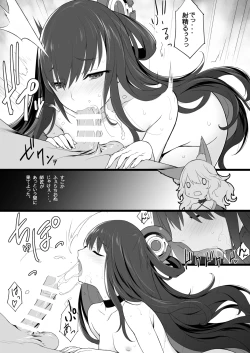 Page 10 of Zokuzoku Ero Samuraisamurai3