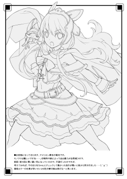 Page 20 of Zokuzoku Ero Samuraisamurai3