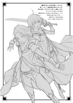 Page 21 of Zokuzoku Ero Samuraisamurai3