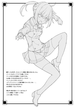 Page 22 of Zokuzoku Ero Samuraisamurai3