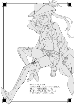 Page 23 of Zokuzoku Ero Samuraisamurai3