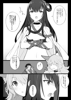 Page 4 of Zokuzoku Ero Samuraisamurai3